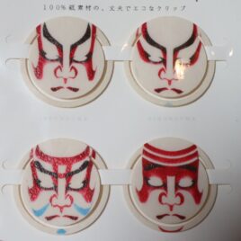 Japanese Kabuki Paper Clip Book Marker made of Reinforced Paper 4pcs set KPC-009