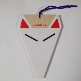 Kyoto Fushimi Inari Shrine White Fox EMA Wooden Wish Writing Board Charm