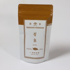 Uji Green Tea Leaves SENCHA Hosen Kyoto Ippodo 80g Bag Premium Quality