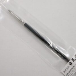 Hakuhodo G5530 Hand Crafted Makeup Eyeliner Brush Round from Kyoto