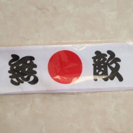 Japanese Invincible Headband MUTEKI 100% Cotton made in Japan from Kyoto