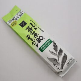 Matsuri Mecha Japanese Green Tea Bags with Matcha Powder 5g X 70 packs