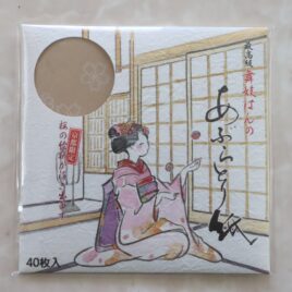 Face Oil Blotting Paper Maiko Lady Playing Bean Bag Aburatorigami 40sheets