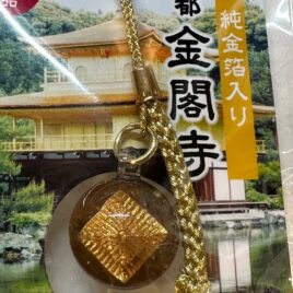 Kyoto Kinkakuji Temple Golden Pavilion Water Floating Key Chain Strap