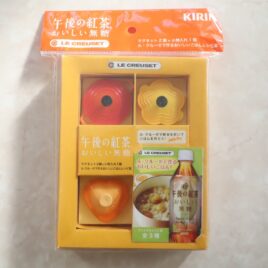 Le Creuset Kitchen Magnet 2pcs  Accessory Case 1pcs Promotional Items Autumn Yel