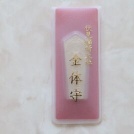 Kyoto Fushimi Inari Shrine Amulet Gold Body Omamori