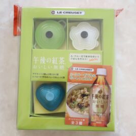 Le Creuset Kitchen Magnet 2pcs  Accessory Case 1pcs Promotional Items Green