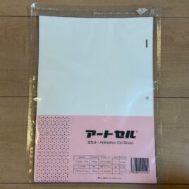 Art Cel® Animation Cel Drawing Raw Sheet Classic 100μ A4 3 Holes 8 Sheets