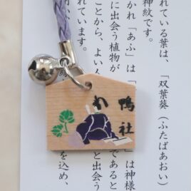 World Heritage Kyoto Shimogamo Shrine Amulet Omamori Love Connections Male