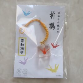 Japanese Traditional Folded Crane Molded in Plastic Cube Pink Kyoto Japan K