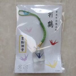 Japanese Traditional Folded Crane Molded in Plastic Cube Dark Blue Kyoto Japan R