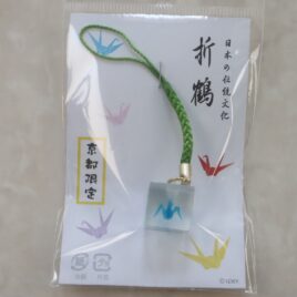 Japanese Traditional Folded Crane Molded in Plastic Cube Blue Kyoto Japan A