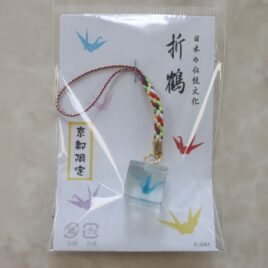 Japanese Traditional Folded Crane Molded in Plastic Cube Blue Kyoto Japan J