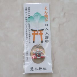 Fushimi Inari Araki Shrine Charm Strap for Love Knot Lucky Kuchiire Inari Okami