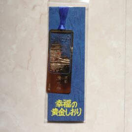 Kyoto Kiyomizu Temple Metal Bookmark  in Gold Color from Japan
