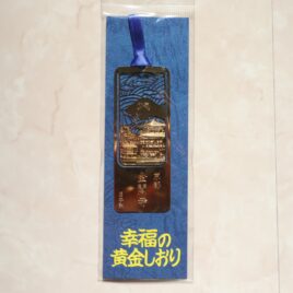 Kyoto Kinkakuji Temple Metal Bookmark  in Gold Color from Japan