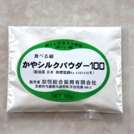 Kyoto Kaya Edible 100% Silk Powder Supplement 100g pack
